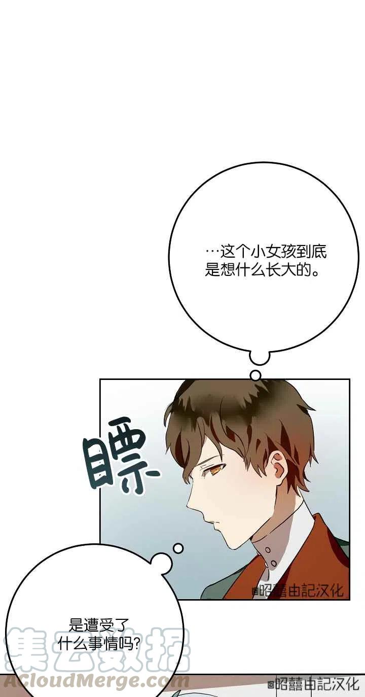 第6话42