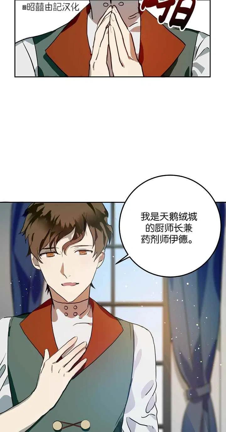 第6话44