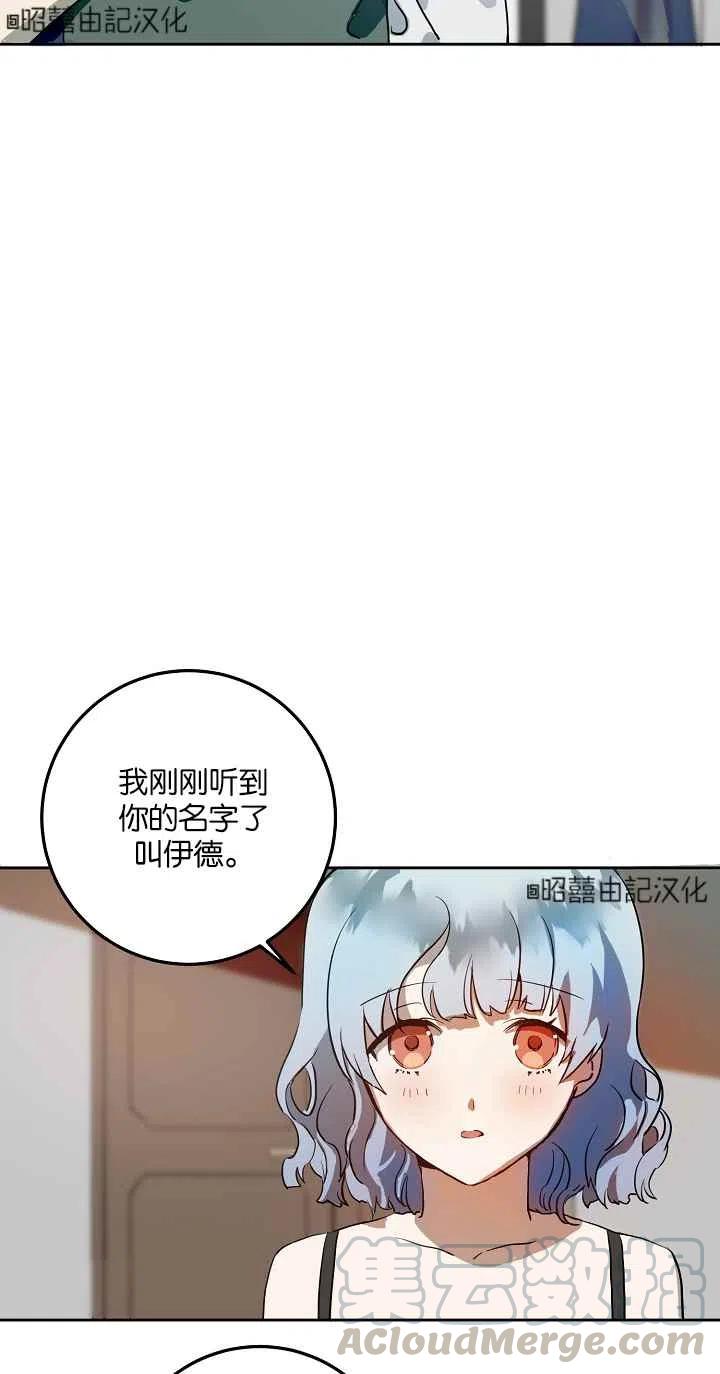 第6话45