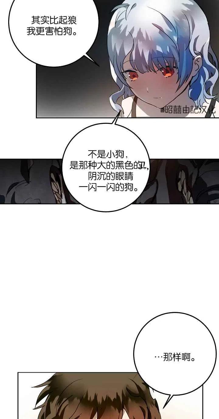第6话47