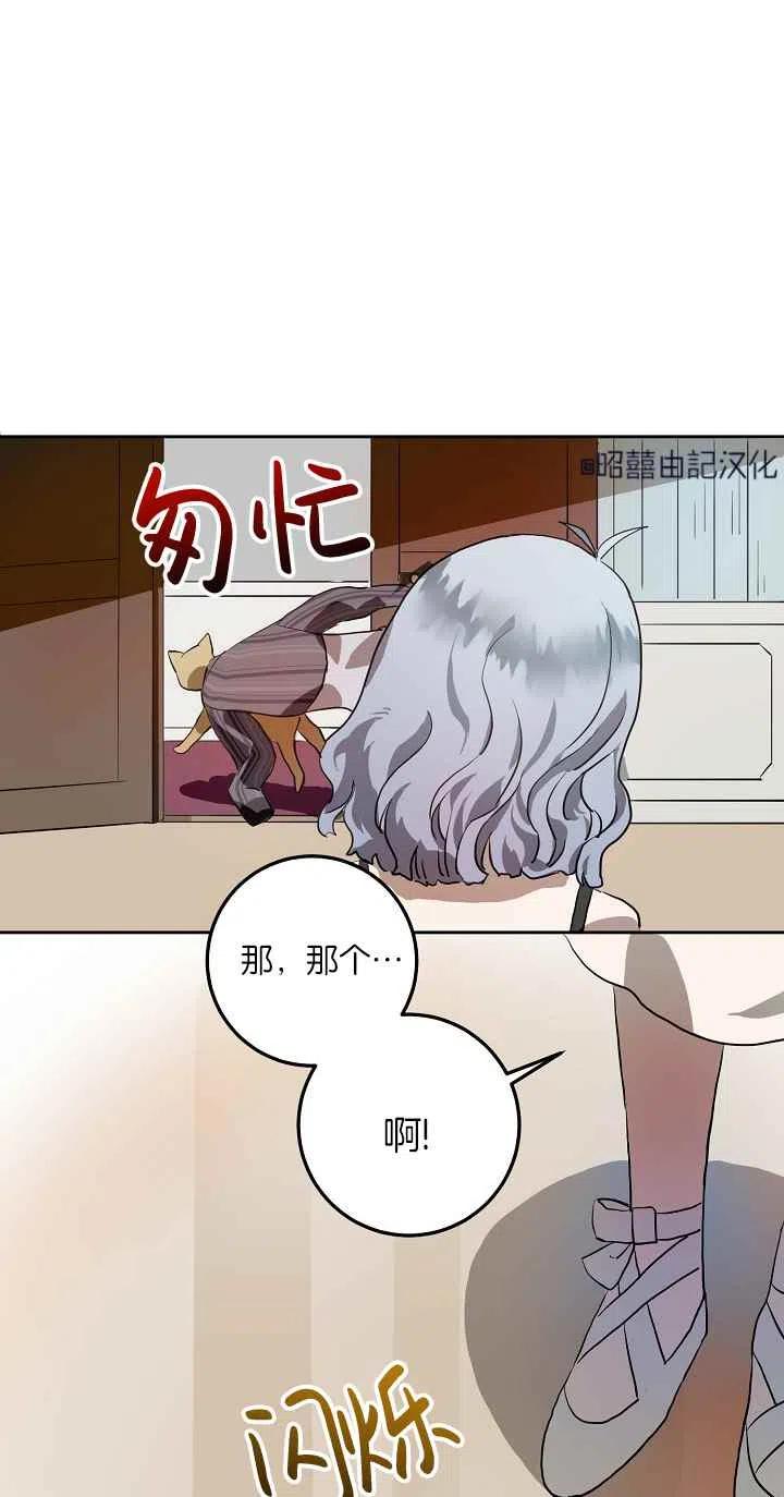 第6话5