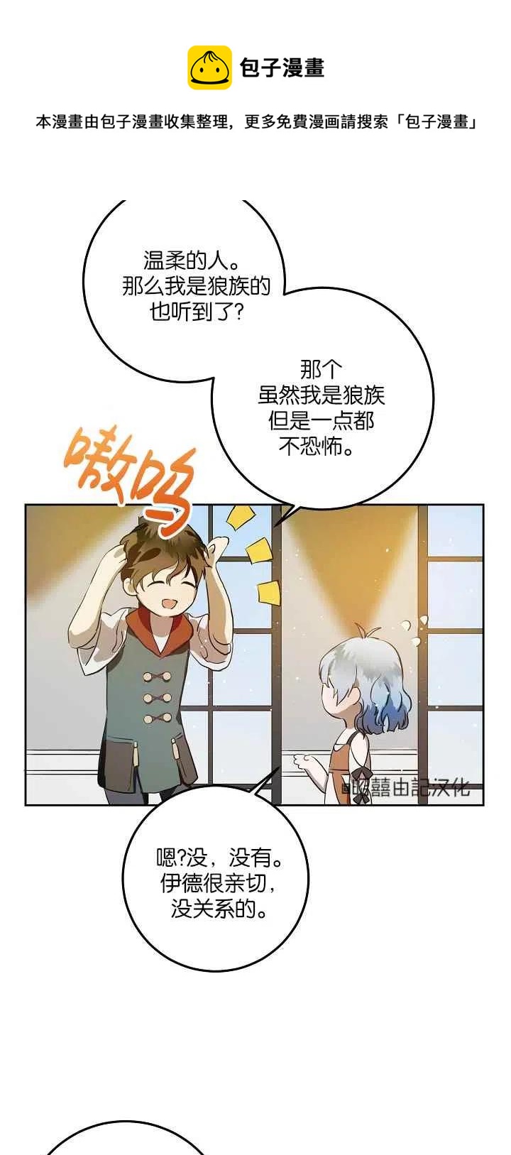 第6话50