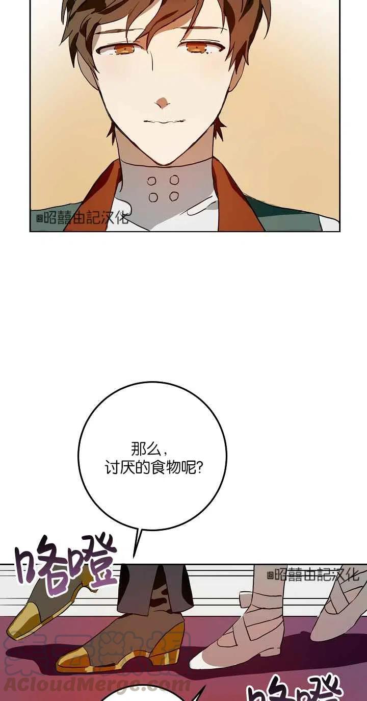 第6话52