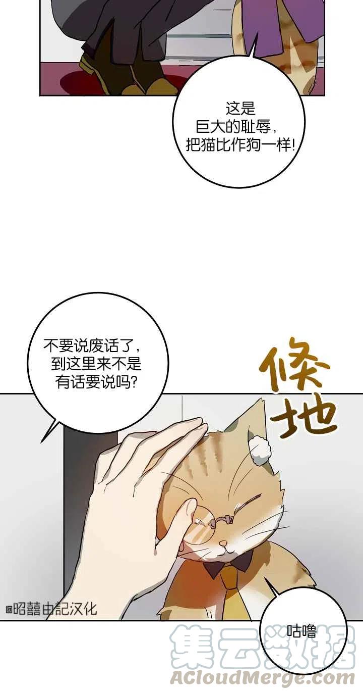 第6话58