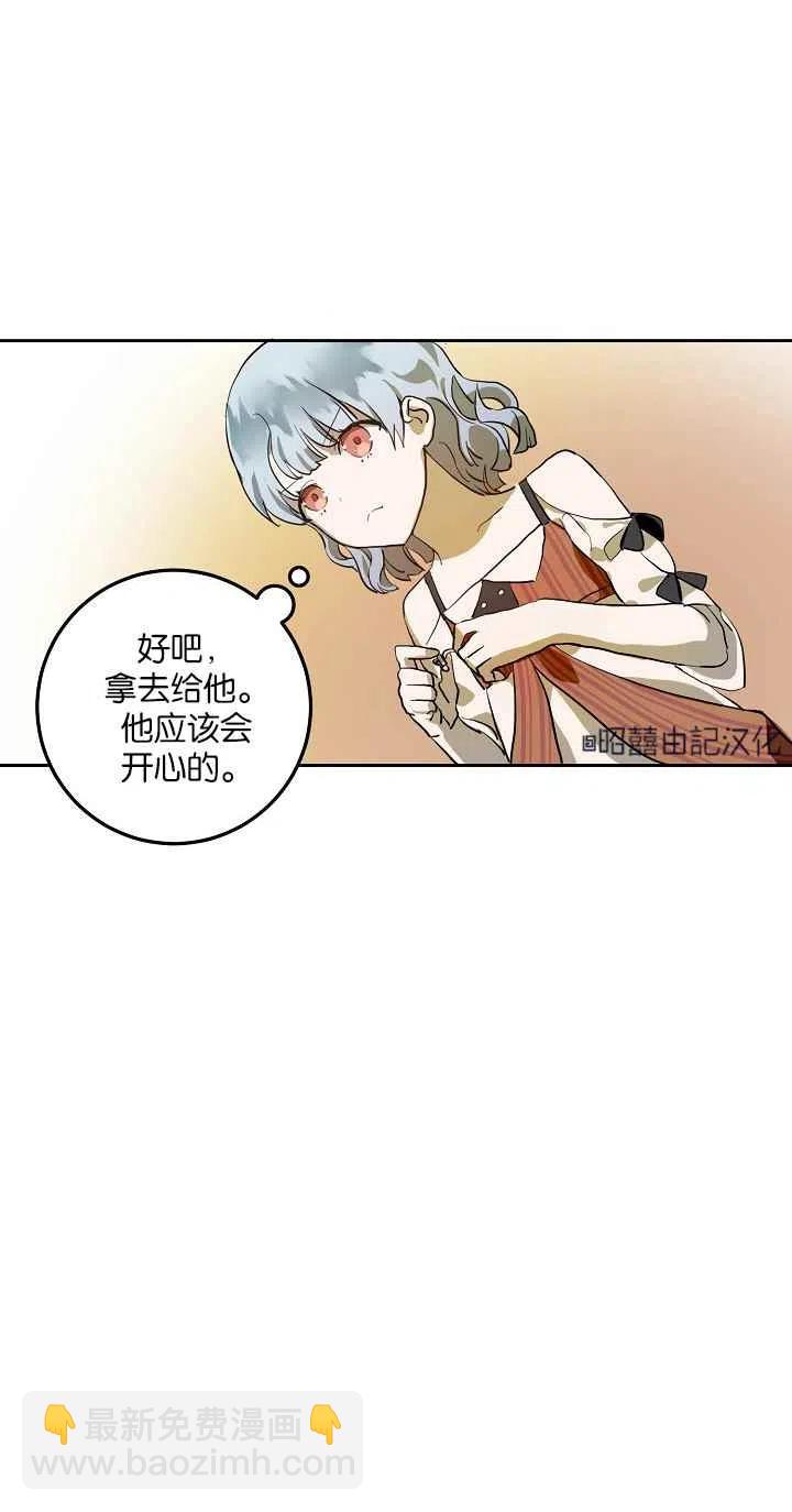 第6话7