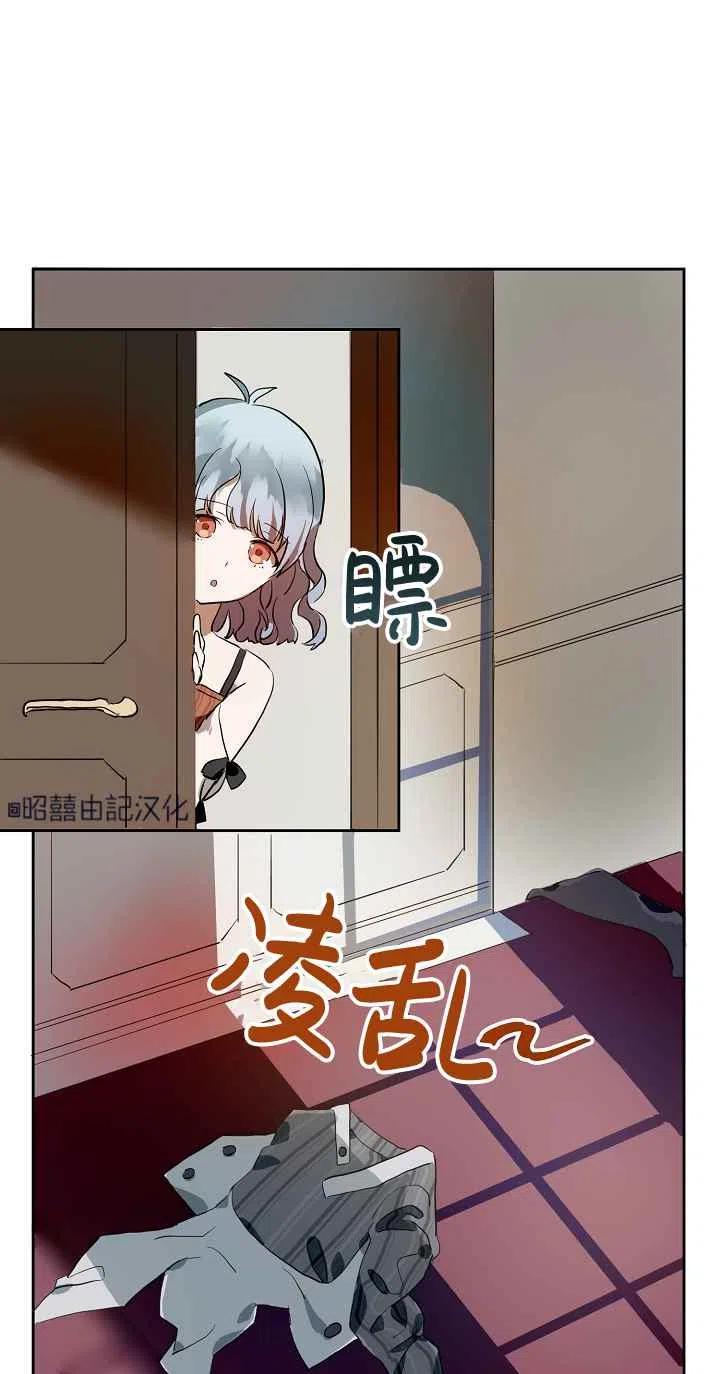 第6话8