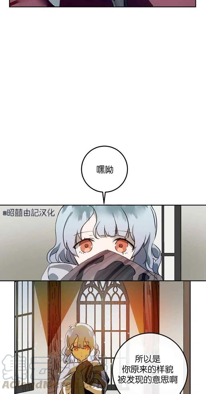 第6话9