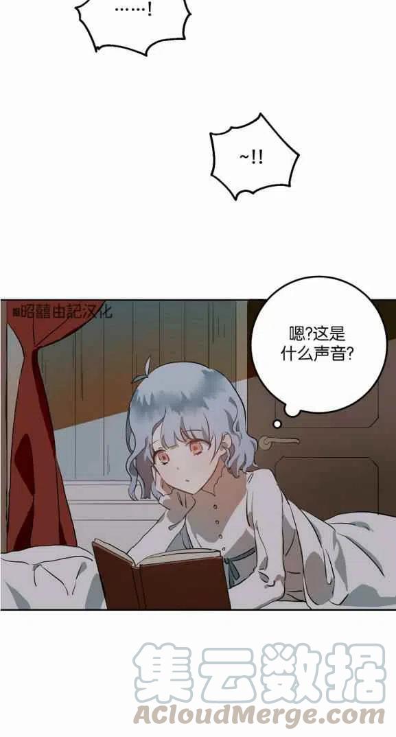 第7话52