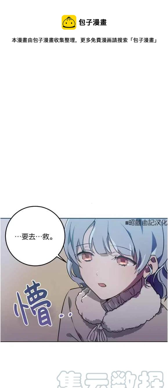 第8话0