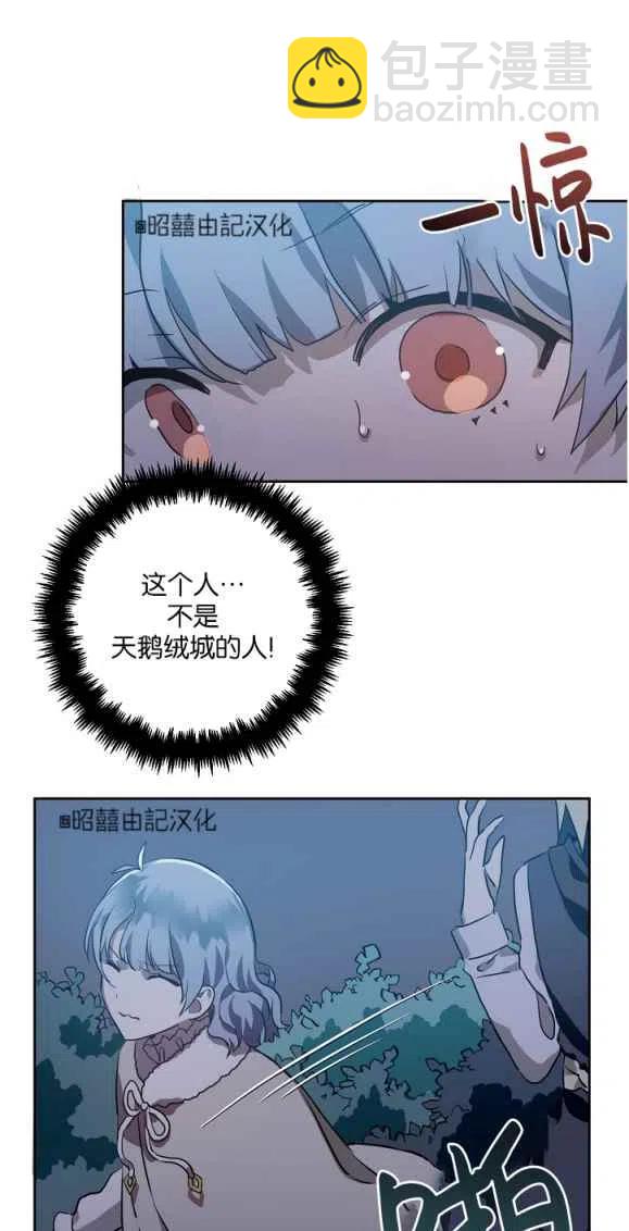 第8话14