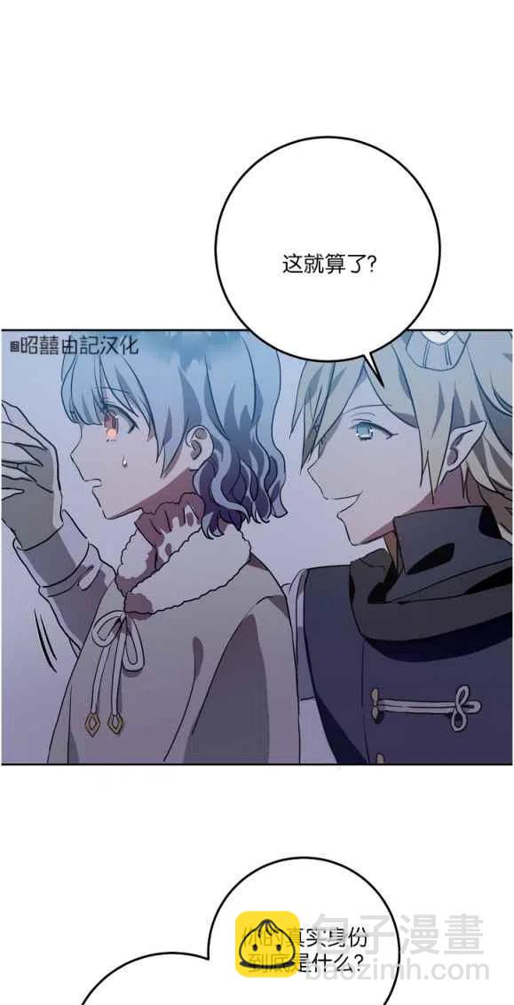 第8话16