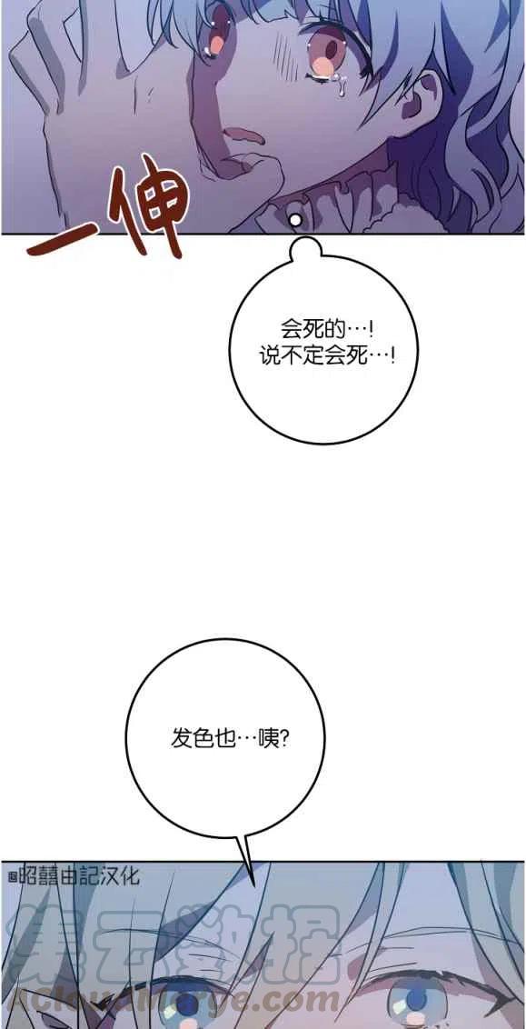 第8话18
