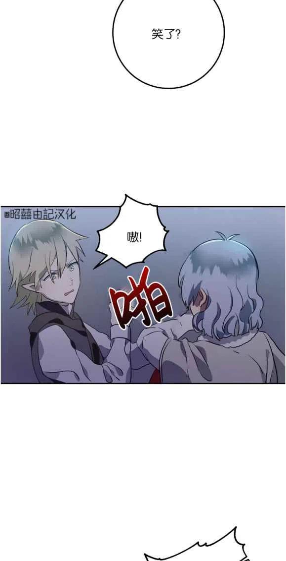 第8话20