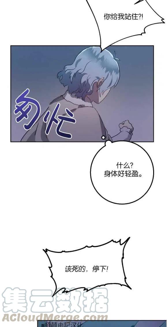 第8话21