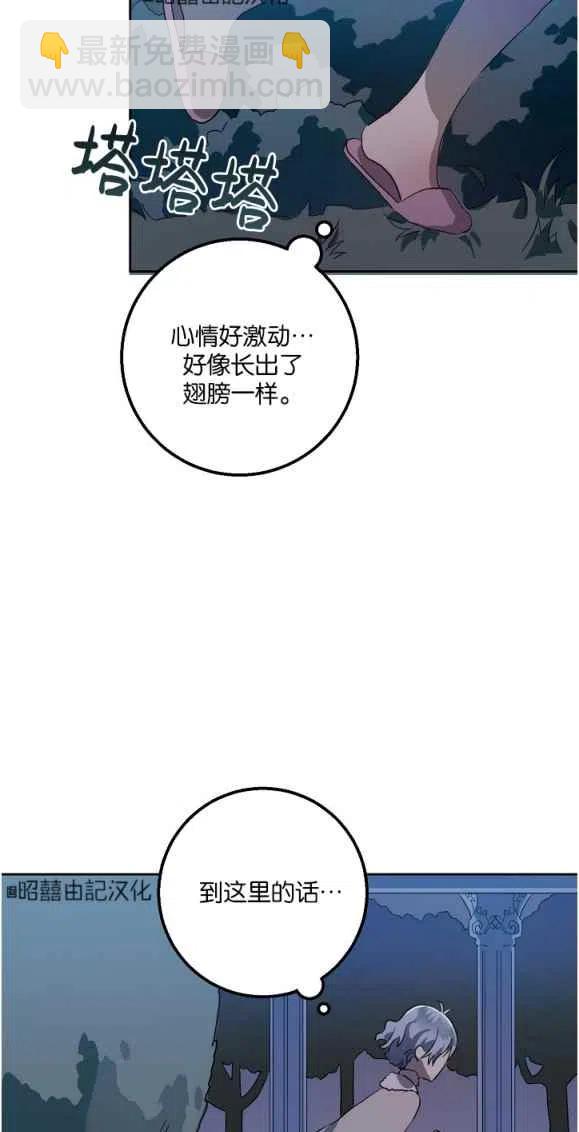 第8话22