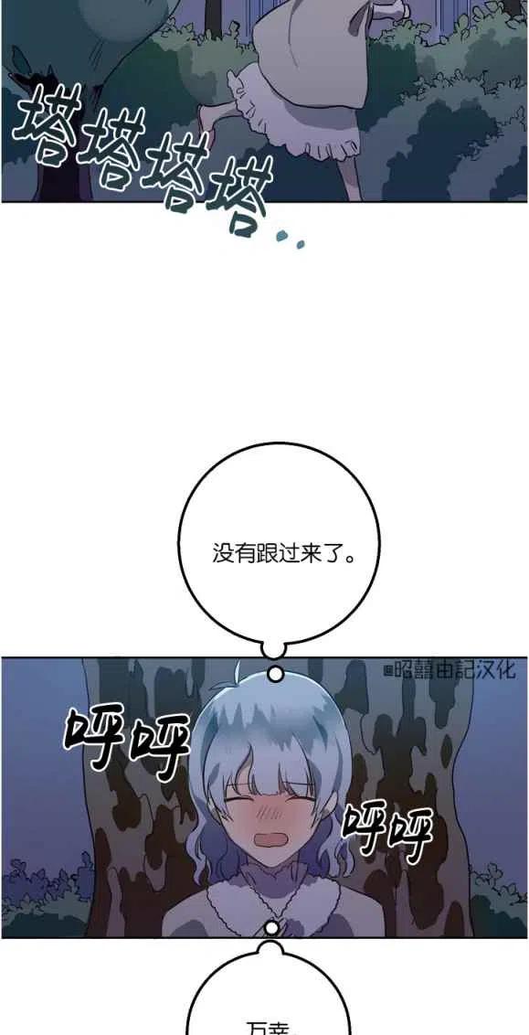 第8话23