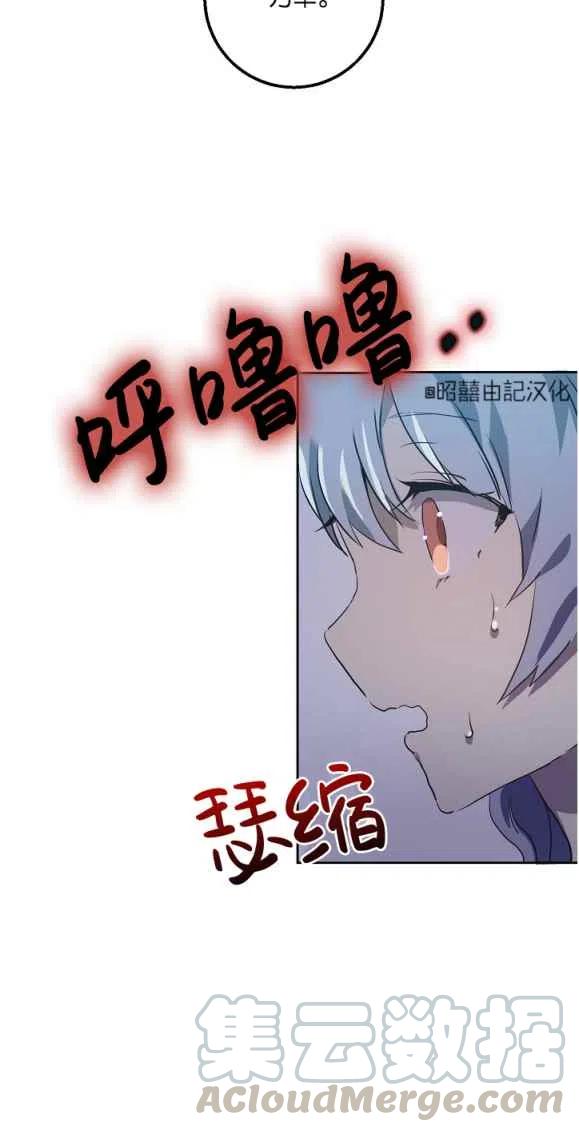 第8话24