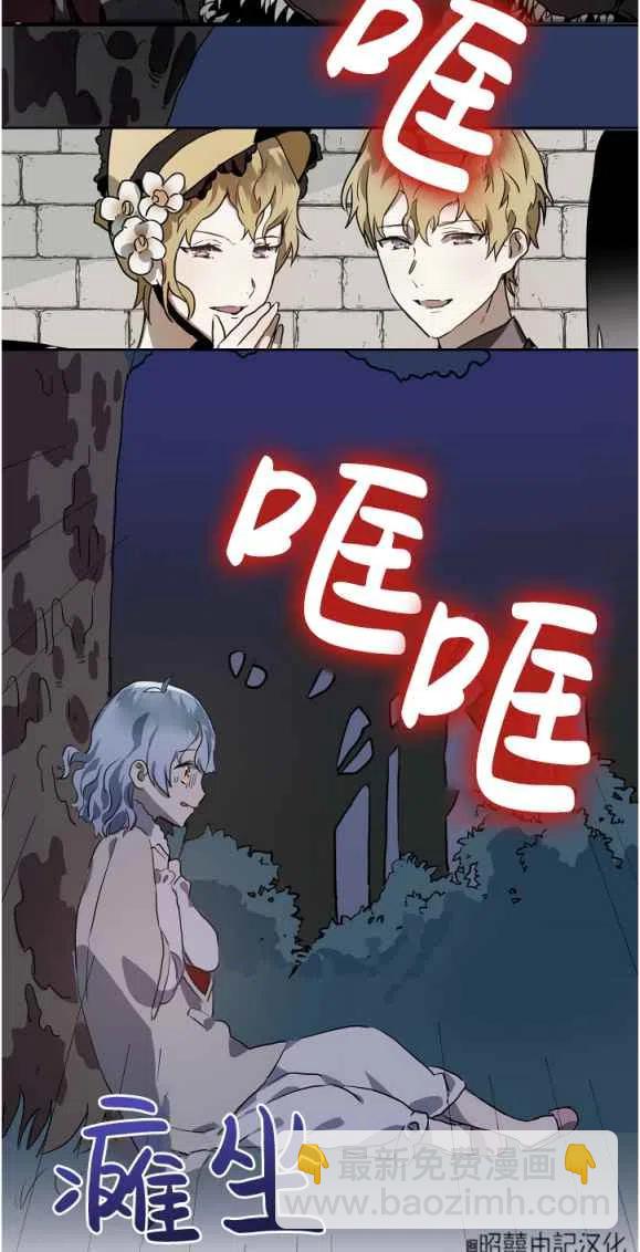 第8话28