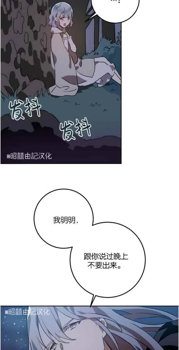 第8话32
