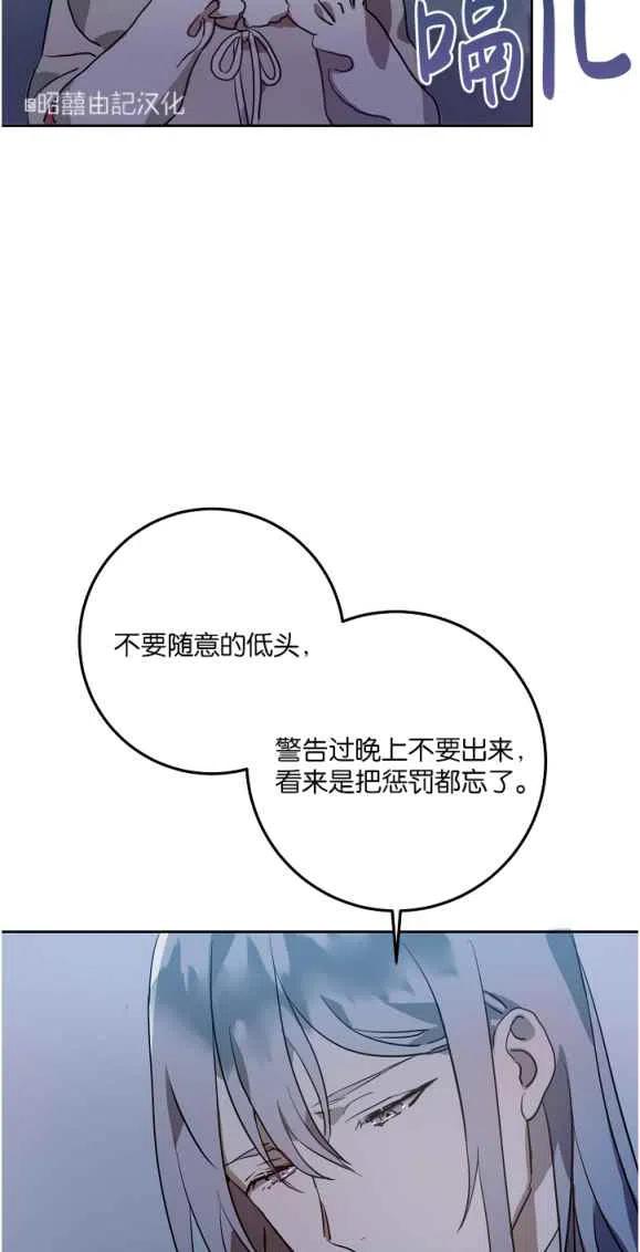 第8话38