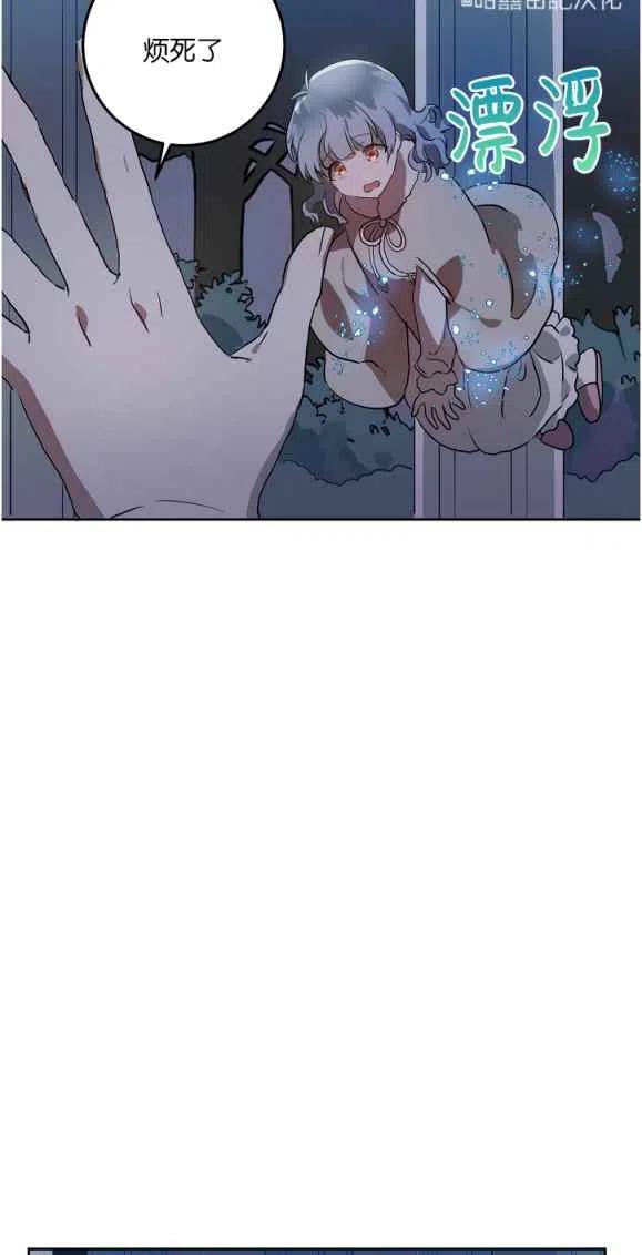 第8话41