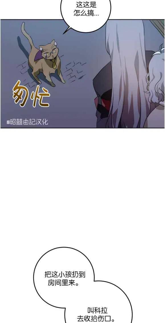 第8话46