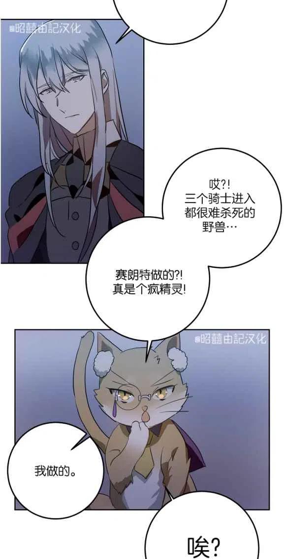 第8话47