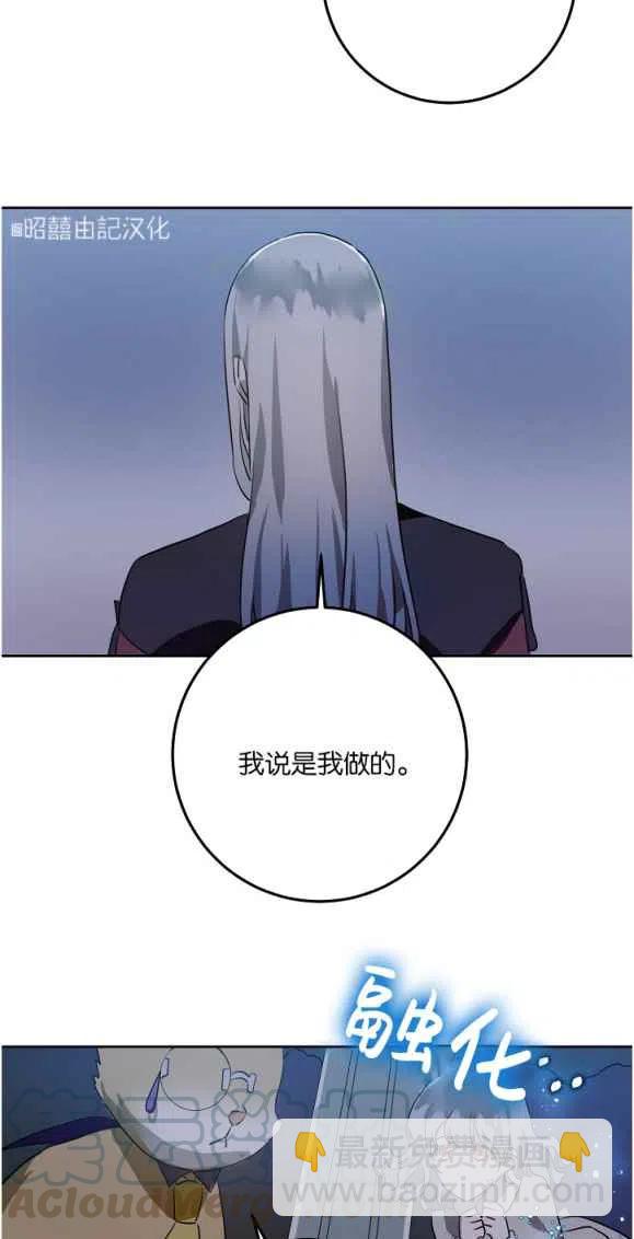 第8话48