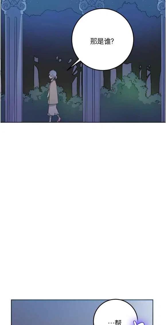 第8话5