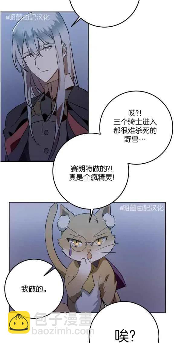 第8话51