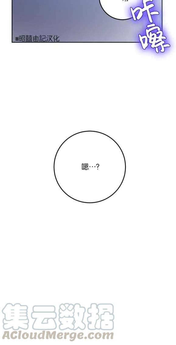 第8话6