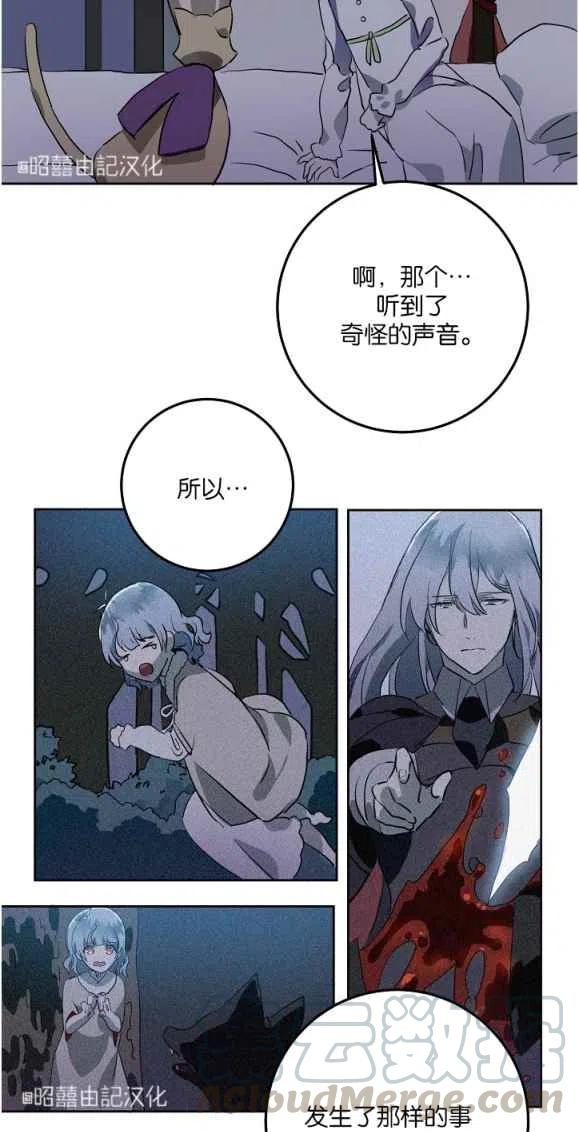 第8话61