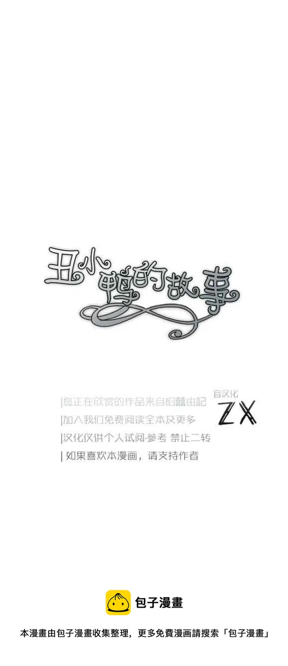 第8话63