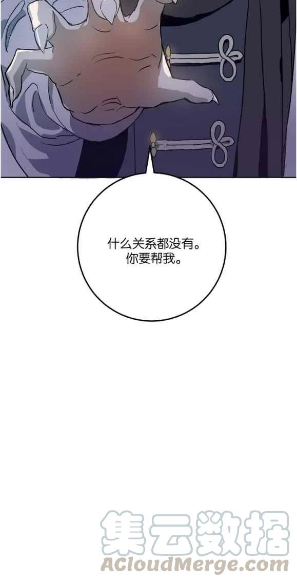 第8话9
