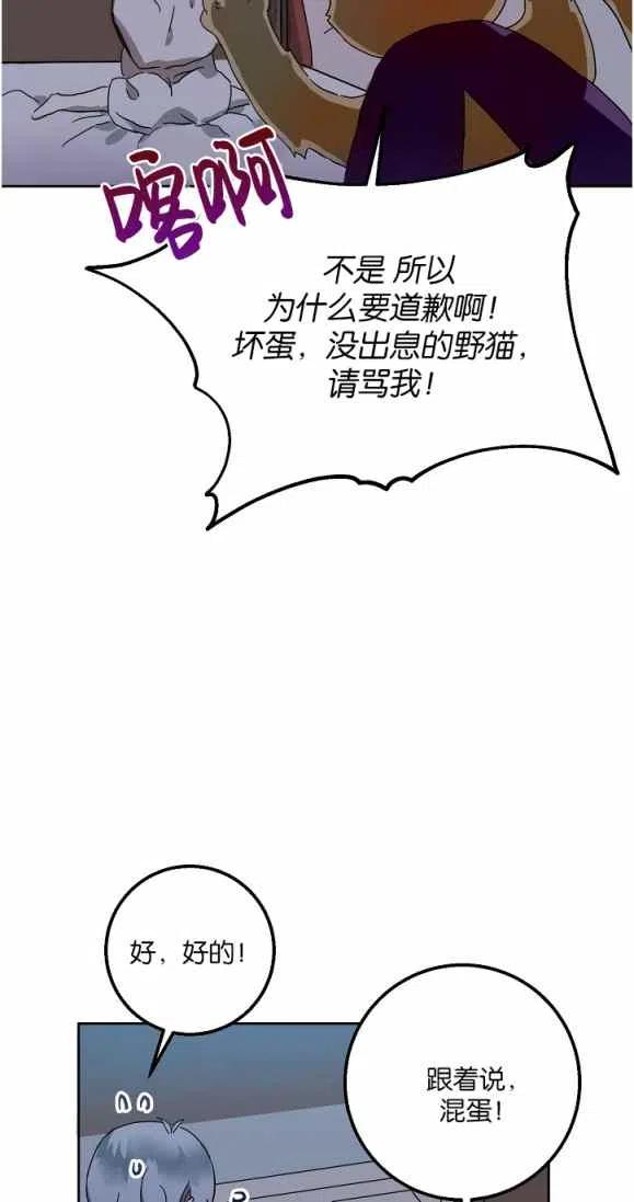 第9话19