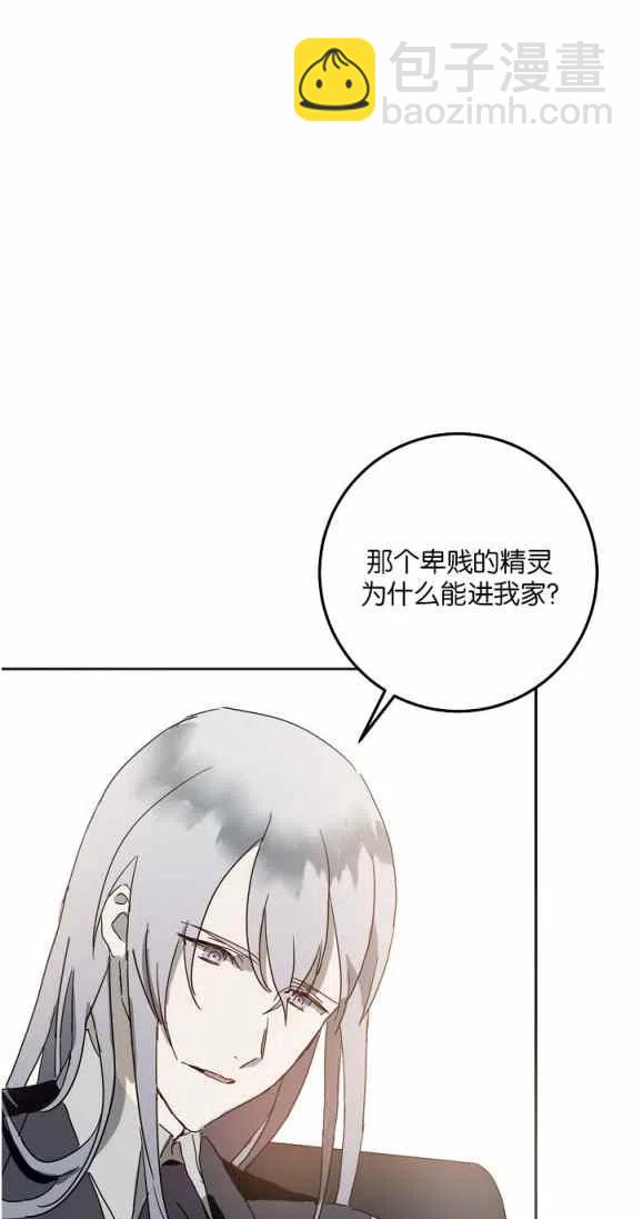 第9话46