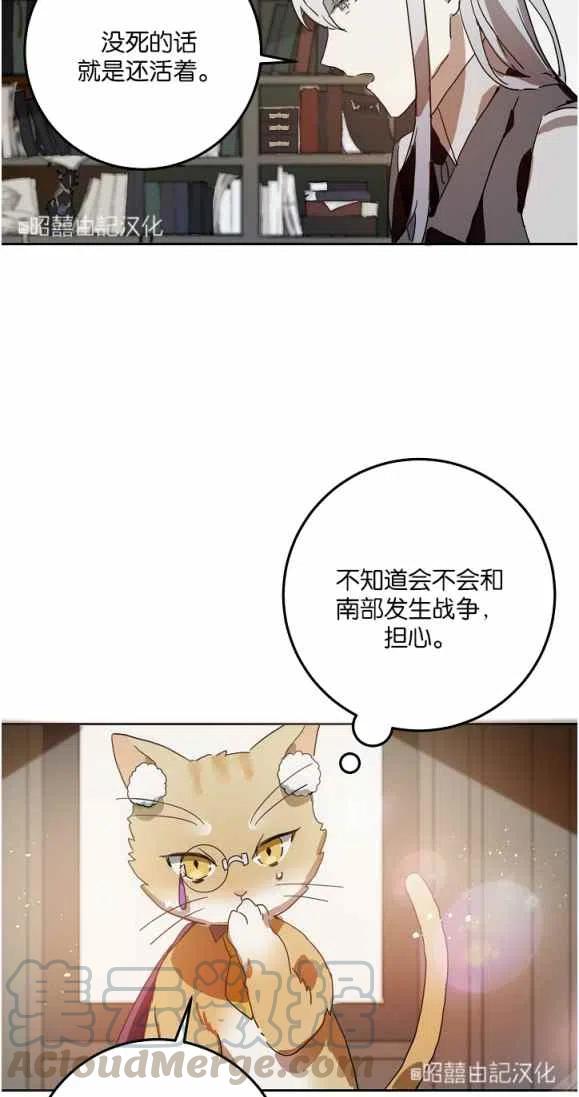 第9话58