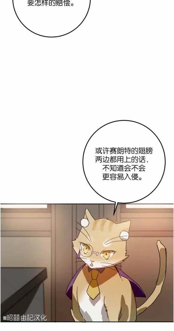 第9话60
