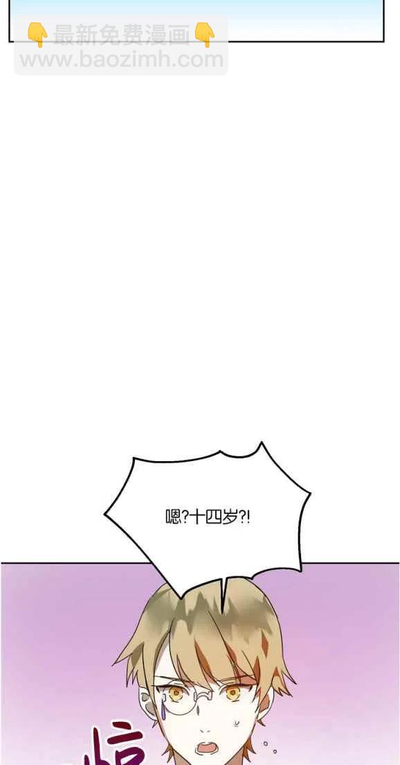 第10话13