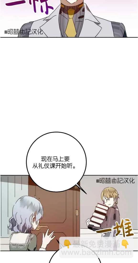 第10话14