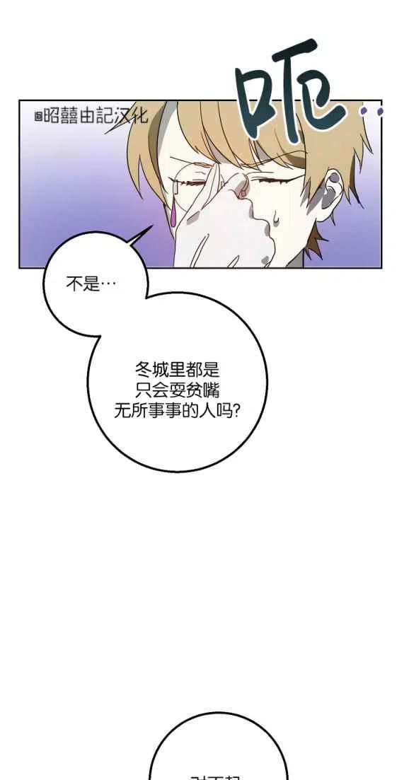 第10话16