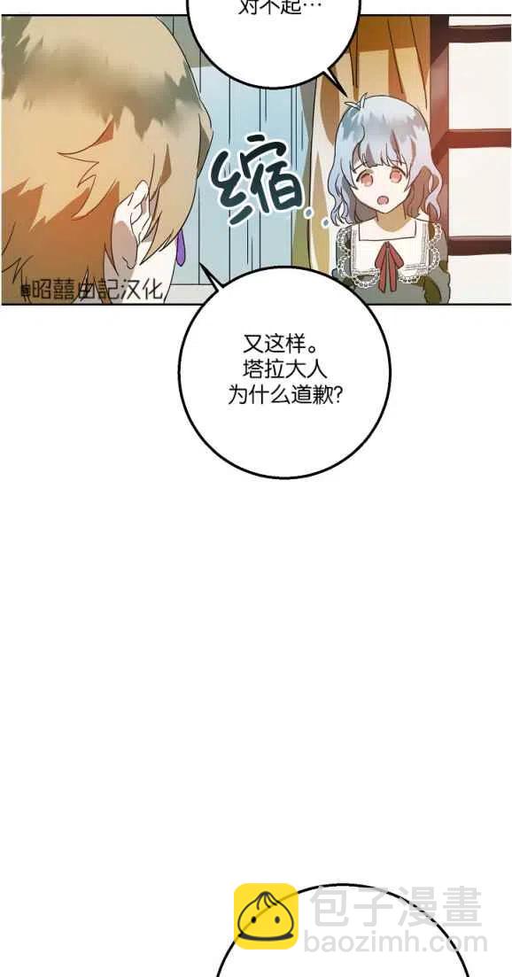 第10话17