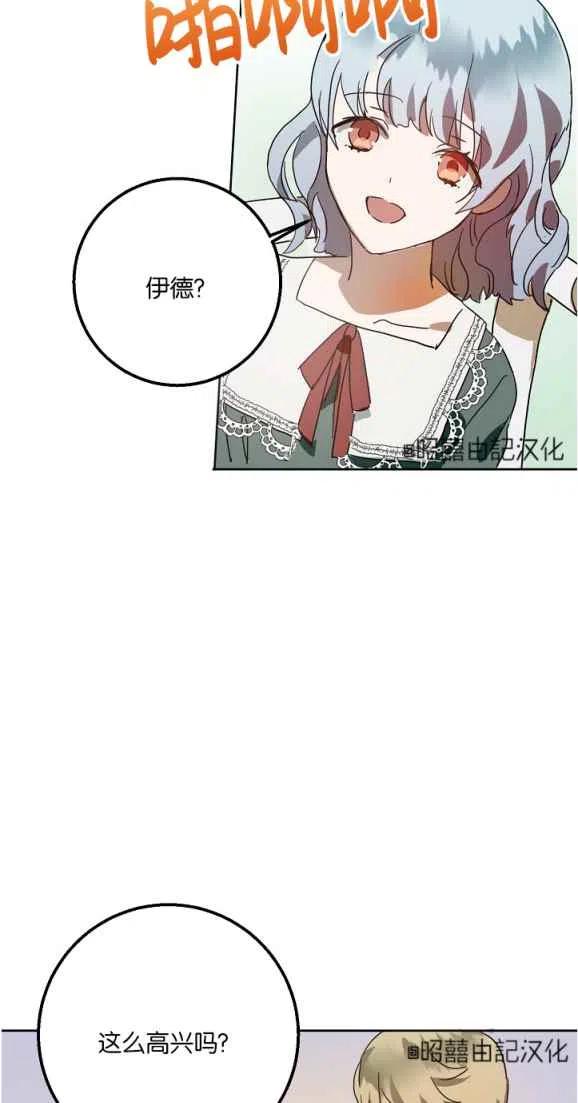 第10话19