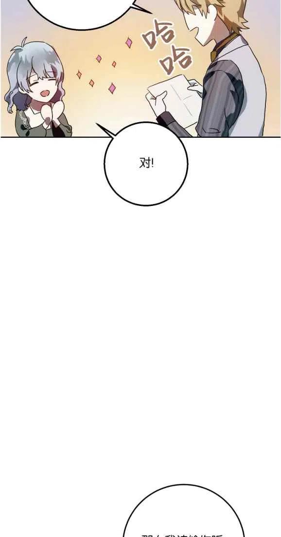 第10话20
