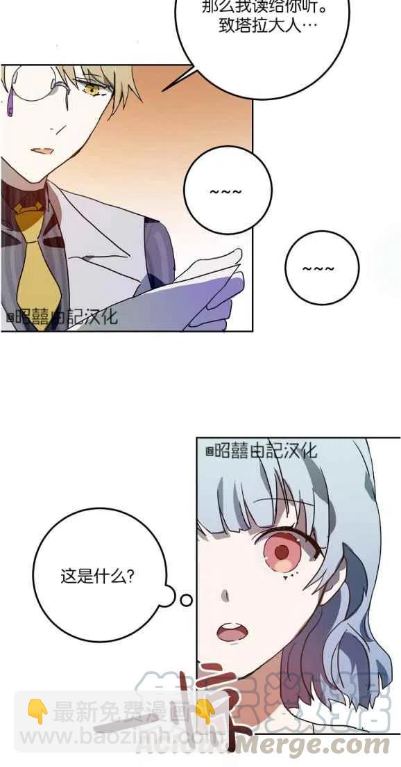 第10话21