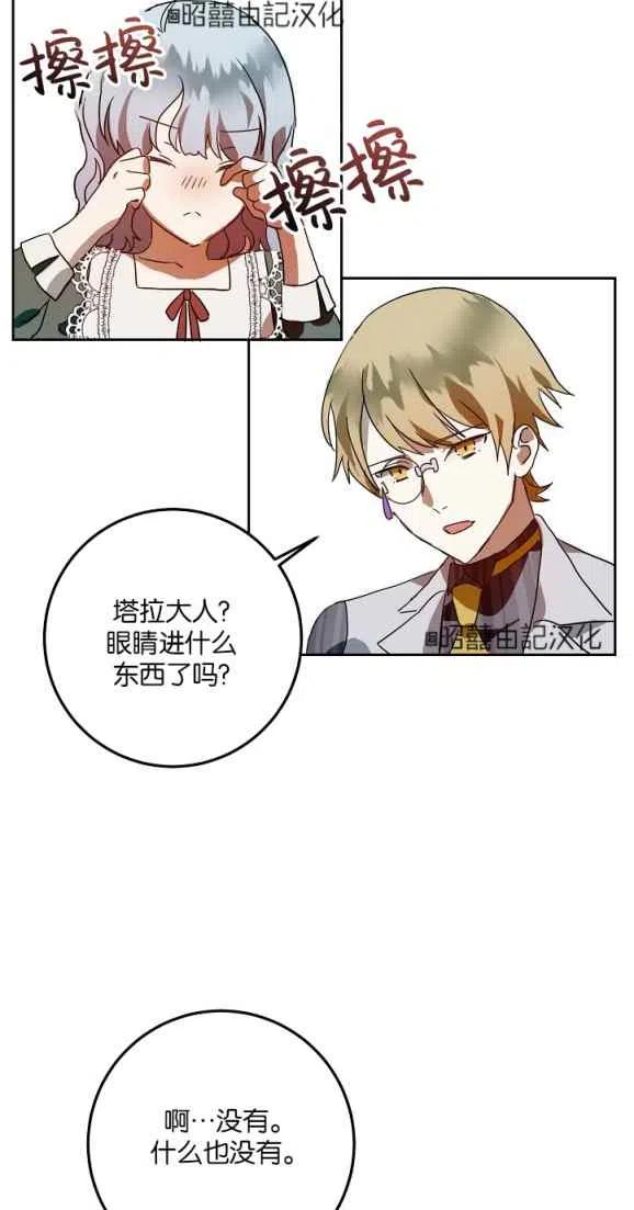 第10话23