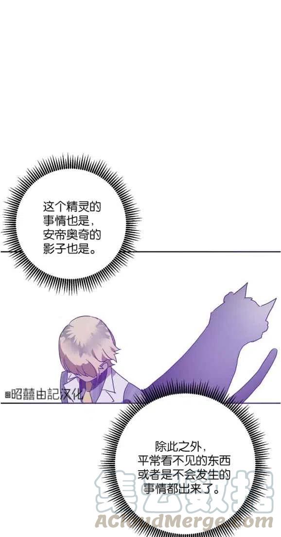 第10话27