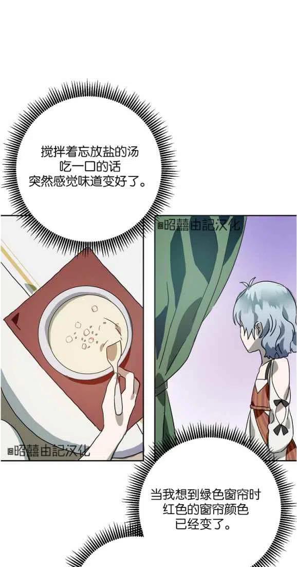 第10话29