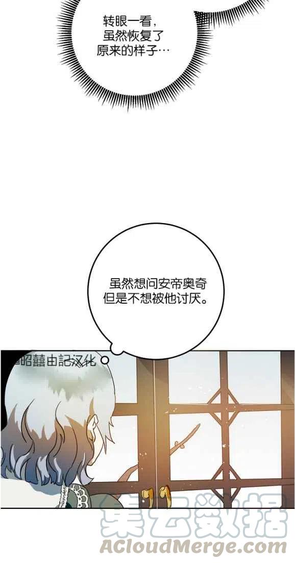 第10话30