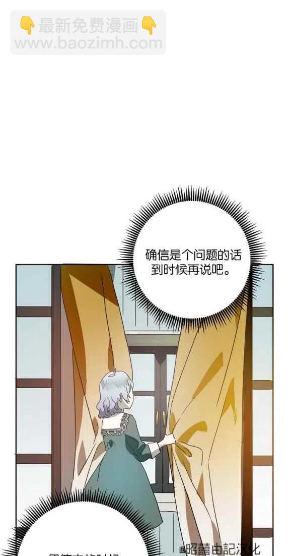 第10话31